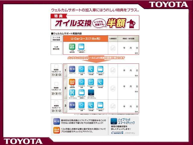 ｂＢ Ｓ　Ｘバージョン　ワンセグ　メモリーナビ　ＤＶＤ再生　記録簿（26枚目）