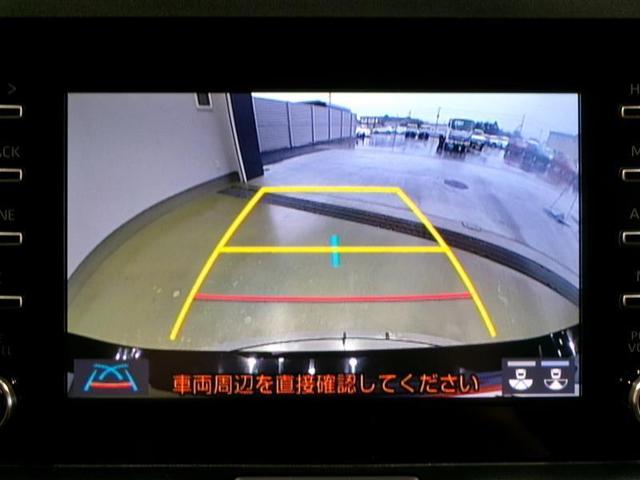 ヤリス Ｘ　メモリーナビ　ミュージックプレイヤー接続可　バックカメラ　衝突被害軽減システム　ＥＴＣ　記録簿（8枚目）