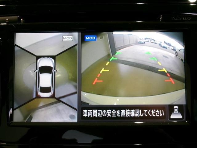 ティアナ ＸＶ　ナビＡＶＭパッケージ　革シート　サンルーフ　フルセグ　メモリーナビ　ＤＶＤ再生　バックカメラ　ＥＴＣ　ＨＩＤヘッドライト　記録簿（8枚目）
