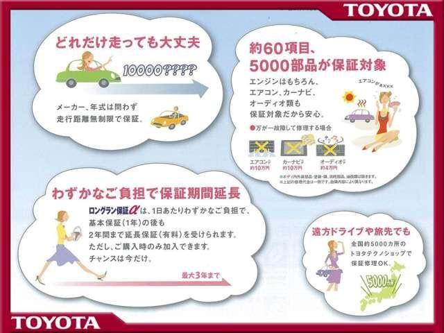 ティアナ ＸＶ　ナビＡＶＭパッケージ　革シート　サンルーフ　フルセグ　メモリーナビ　ＤＶＤ再生　バックカメラ　ＥＴＣ　ＨＩＤヘッドライト　記録簿（29枚目）