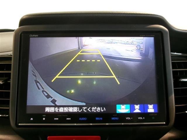 N-BOXカスタム G SSパッケージ フルセグ メモリーナビ DVD再生 バックカメラ ETC 両側電動スライド HIDヘッドライト(9枚目)