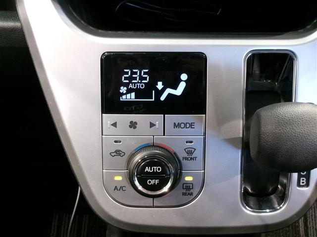 オートエアコンで快適な室内です。