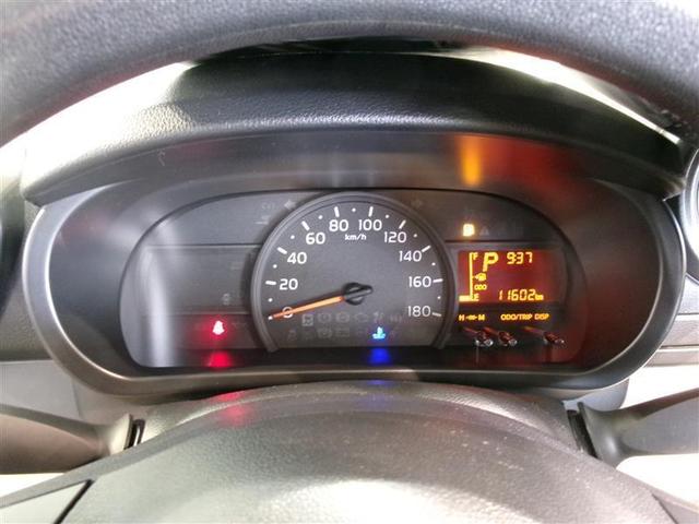 パッソ X LパッケージS ワンセグ メモリーナビ バックカメラ 衝突被害軽減システム ETC 記録簿 アイドリングストップ(6枚目)