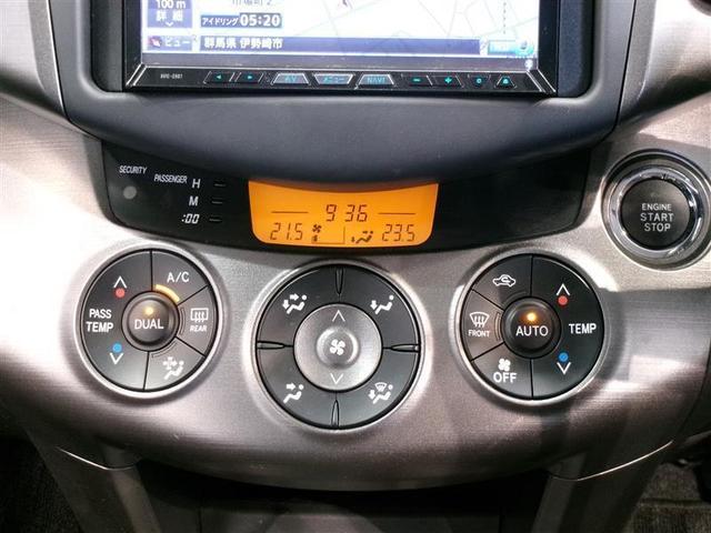 ヴァンガード 240S Sパッケージ フルセグ HDDナビ DVD再生 バックカメラ ETC HIDヘッドライト 乗車定員7人 3列シート ワンオーナー 記録簿(9枚目)