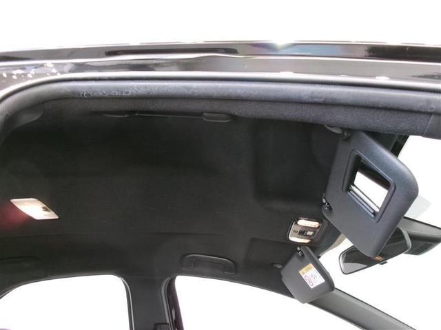 ヤリス ハイブリッドX メモリーナビ ミュージックプレイヤー接続可 バックカメラ 衝突被害軽減システム ETC 記録簿(13枚目)