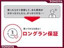 Ｓセーフティプラス　フルセグ　メモリーナビ　ＤＶＤ再生　ミュージックプレイヤー接続可　バックカメラ　衝突被害軽減システム　ＥＴＣ　ＬＥＤヘッドランプ　ワンオーナー　記録簿(27枚目)