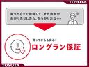 ２．５Ｚ　ゴールデンアイズ　サンルーフ　フルセグ　メモリーナビ　ＤＶＤ再生　バックカメラ　衝突被害軽減システム　ＥＴＣ　ドラレコ　両側電動スライド　ＬＥＤヘッドランプ　乗車定員７人　３列シート　ワンオーナー　記録簿(27枚目)