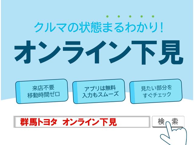 アトレー ＲＳ　両側電動スライド　ＬＥＤヘッドランプ　記録簿　アイドリングストップ（41枚目）