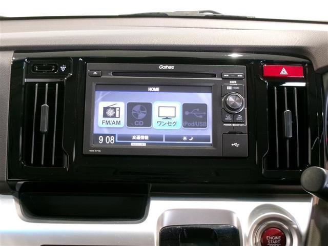 ディスプレイオーディオです。