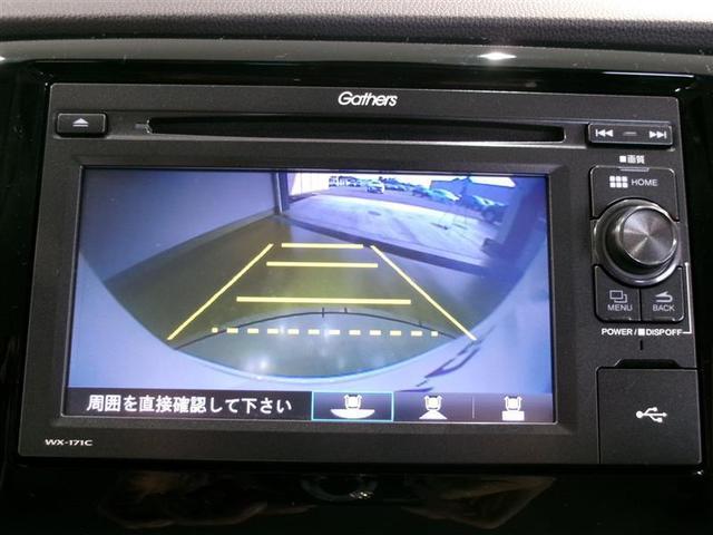 バックモニター付きです。