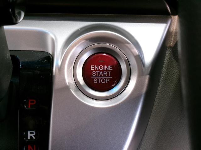 スマートキー装備車なので、キーを取り出さなくてもエンジン始動が可能です。