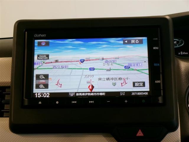 N-BOX L メモリーナビ ミュージックプレイヤー接続可 バックカメラ 両側電動スライド LEDヘッドランプ ウオークスルー 記録簿(7枚目)