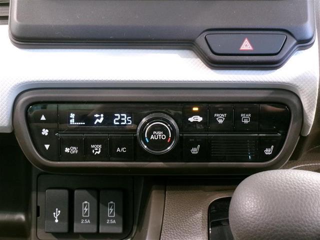 N-BOX L メモリーナビ ミュージックプレイヤー接続可 バックカメラ 両側電動スライド LEDヘッドランプ ウオークスルー 記録簿(9枚目)