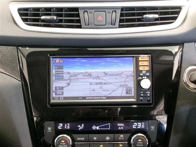 エクストレイル ２０Ｘ　エマージェンシーブレーキパッケージ　フルセグ　メモリーナビ　バックカメラ　ＥＴＣ　ワンオーナー　記録簿　アイドリングストップ（7枚目）