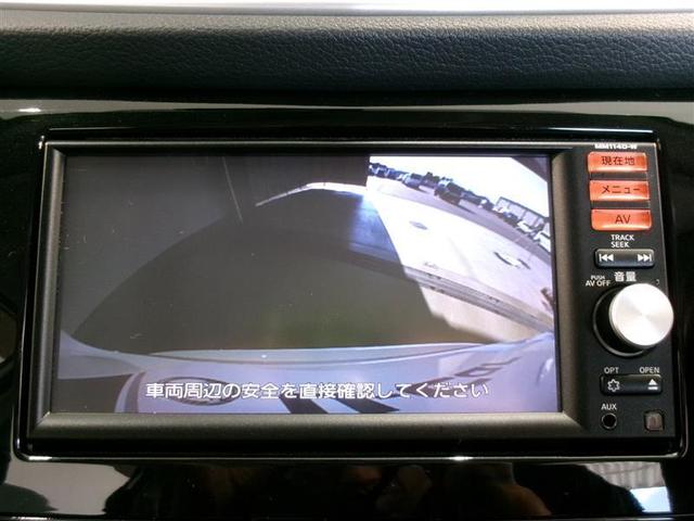 エクストレイル ２０Ｘ　エマージェンシーブレーキパッケージ　フルセグ　メモリーナビ　バックカメラ　ＥＴＣ　ワンオーナー　記録簿　アイドリングストップ（8枚目）