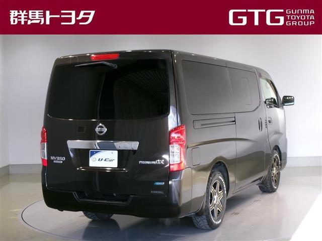 NV350キャラバンバン ロングプレミアムGX フルセグ メモリーナビ DVD再生 後席モニター バックカメラ ETC HIDヘッドライト ディーゼル(3枚目)