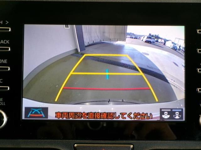 ヤリス X メモリーナビ ミュージックプレイヤー接続可 バックカメラ 衝突被害軽減システム ETC 記録簿 キーレスエントリー スマートキー(8枚目)