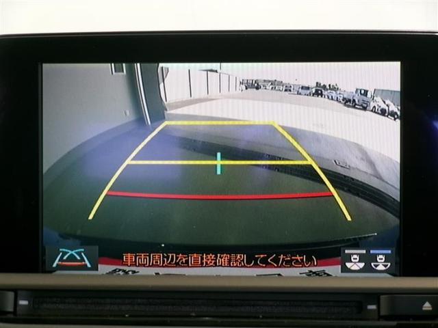 クラウンハイブリッド ＲＳ　フルセグ　メモリーナビ　ＤＶＤ再生　ミュージックプレイヤー接続可　バックカメラ　衝突被害軽減システム　ＥＴＣ　ＬＥＤヘッドランプ　ワンオーナー　記録簿（8枚目）