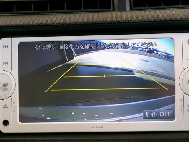 アクア Ｓ　ワンセグ　メモリーナビ　バックカメラ　ＥＴＣ　ＬＥＤヘッドランプ（8枚目）