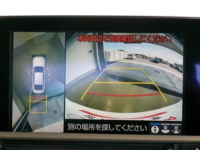 クラウンハイブリッド ＲＳアドバンス　革シート　サンルーフ　フルセグ　メモリーナビ　ＤＶＤ再生　ミュージックプレイヤー接続可　バックカメラ　衝突被害軽減システム　ＥＴＣ　ＬＥＤヘッドランプ　ワンオーナー　記録簿（8枚目）