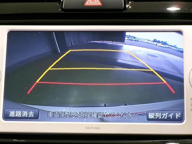 カローラフィールダー １．５Ｇ　エアロツアラー・ダブルバイビー　ワンセグ　メモリーナビ　バックカメラ　ＥＴＣ　記録簿（8枚目）