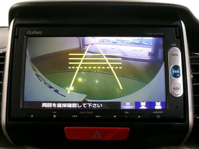 N-BOXカスタム G・ターボAパッケージ ワンセグ メモリーナビ DVD再生 バックカメラ ETC 両側電動スライド HIDヘッドライト ワンオーナー 記録簿 アイドリングストップ(8枚目)