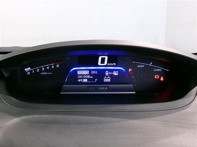 フリードハイブリッド ジャストセレクション+ フルセグ メモリーナビ DVD再生 バックカメラ ETC 両側電動スライド HIDヘッドライト 乗車定員7人 3列シート ワンオーナー 記録簿(6枚目)