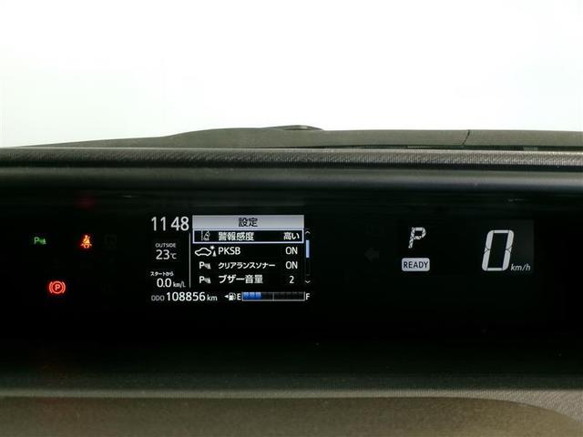 アクア クロスオーバー　グラム　フルセグ　メモリーナビ　ＤＶＤ再生　バックカメラ　衝突被害軽減システム　ＥＴＣ　ワンオーナー　記録簿（6枚目）