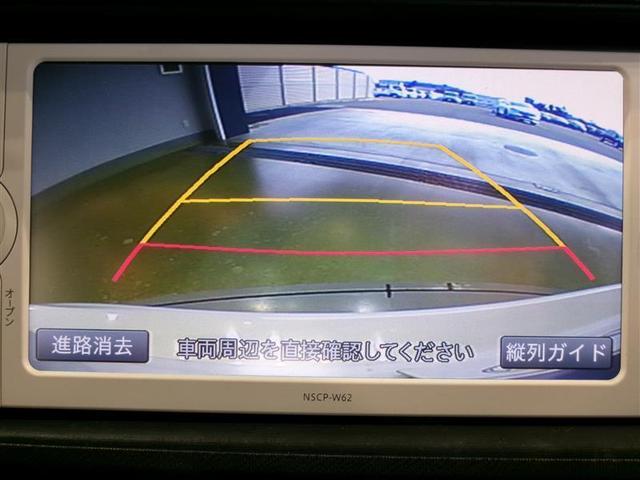 アクア S フルセグ メモリーナビ バックカメラ ワンオーナー 記録簿(8枚目)