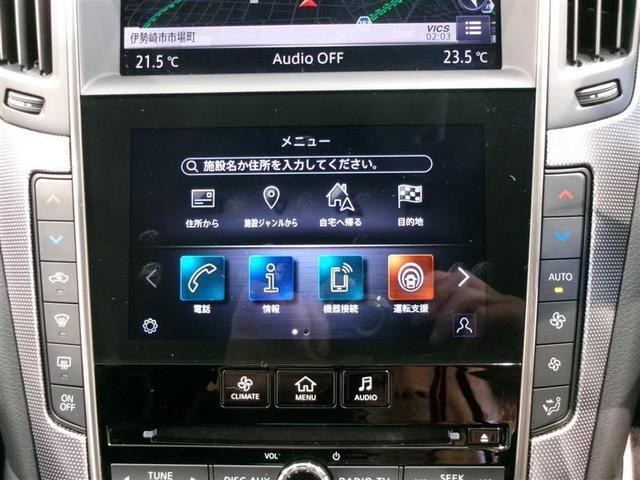 スカイライン 400R 革シート フルセグ メモリーナビ DVD再生 バックカメラ ETC LEDヘッドランプ 記録簿(9枚目)