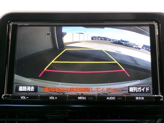Ｃ－ＨＲ Ｇ　フルセグ　メモリーナビ　ＤＶＤ再生　バックカメラ　衝突被害軽減システム　ＥＴＣ　ＬＥＤヘッドランプ　ワンオーナー　記録簿（8枚目）