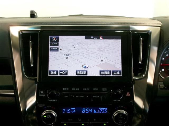 アルファード 2.5S Cパッケージ サンルーフ フルセグ メモリーナビ DVD再生 ミュージックプレイヤー接続可 後席モニター バックカメラ 衝突被害軽減システム ETC 両側電動スライド LEDヘッドランプ 乗車定員7人 3列シート(7枚目)