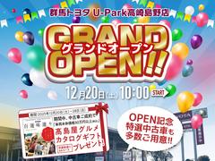 Ĺǯ�ˤ錄�ꤴ���ܤ��������ޤ����աݣУ����깾��Ź��������Į�ˣաݣУ���������Ź�Ȥ��ư�ž�����ɥ����ץ󡪥����ӥ�����ʻ�ߤǹ�����Υ��ƥʥ󥹤�¿��������֤��Ѱդ�����Ź���Ԥ����Ƥޤ��� 2