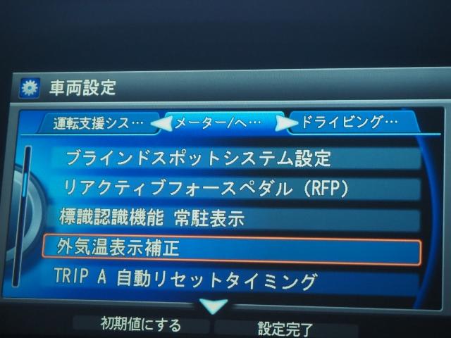 ベースグレード 禁煙車 Hondaセンシング マルチビュー BSI HUD SR ジュエルアイLEDヘッドランプ 本革シート インターナビ krellオーディオ スマフォワイヤレス充電 ドラレコ(39枚目)