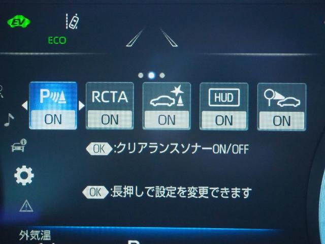 Ｇ　ワンオーナー禁煙車　セーフティセンス　ＢＳＭ　ＨＵＤ　三眼ＬＥＤおもてなし照明／シーケンシャル　ヴァログレー革シート　１２．３型ナビ　Ｂカメラ　コーナーポール　ドラレコ前後(39枚目)