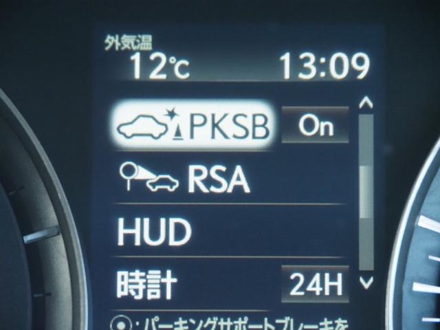 ＲＸ４５０ｈ　４ＷＤ　ワンオーナー禁煙車　セーフティシステムプラス　ＯＰ・３眼フルＬＥＤライト　ＯＰ・パノラミックビュー／ＢＳＭ／ＰＫＳＢ　ＨＵＤ　Ｐバックドア　ファブリックシート　１２．３型ナビ　前後ドラレコ(40枚目)