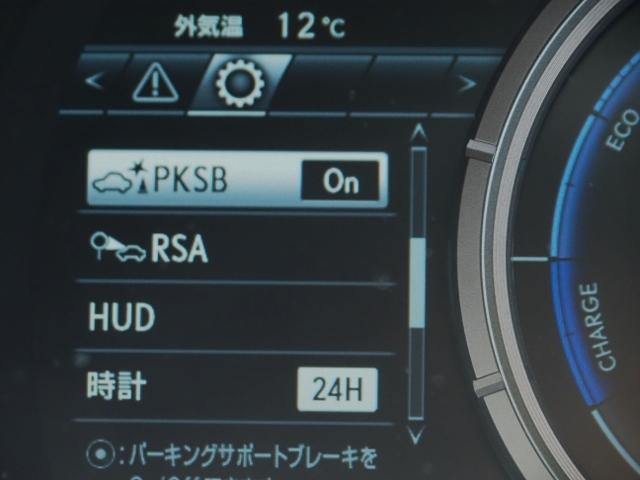 ＲＸ ＲＸ４５０ｈ　Ｆスポーツ　４ＷＤ　ＯＰ・パノラマルーフ＆ルーフレール　ＯＰ・全周囲　ＯＰ・ＡＨＳ　ＯＰ・２０ＡＷ　セーフティシステムプラス　ＢＳＭ／ＰＫＳＢ　ＨＵＤ　ハンズフリーＰバックドア　革シート　１２．３型ナビ（44枚目）