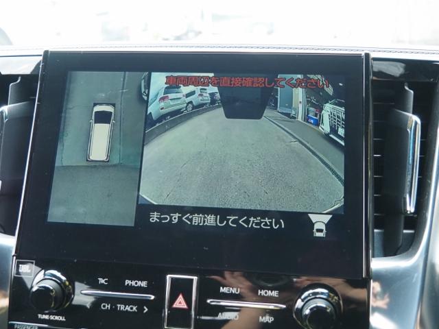 アルファードハイブリッド Ｓ　タイプゴールド　特別仕様車　ワンオーナー禁煙車　セーフティセンス　ＯＰ・ＪＢＬメーカーナビ＆リヤエンタメ＆全周囲＆ＩＰＡ２＆Ｄインナーミラー＆ＢＳＭ／ＲＣＴＡ　両自動　Ｐバックドア　コンビシート　３眼ＬＥＤライト（41枚目）