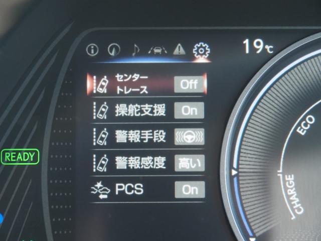 ＵＸ ＵＸ３００ｅ　バージョンＬ　走行０．４万Ｋｍ　ワンオーナー禁煙車　ＯＰ・パノラミックビュー／ＢＳＭ／ＰＫＳＢ　ＯＰ・寒冷地仕様　セーフティシステムプラス　ハンズフリーＰバックドア　角型３眼ＬＥＤ　本革シート　ハイブリッドナビ（43枚目）