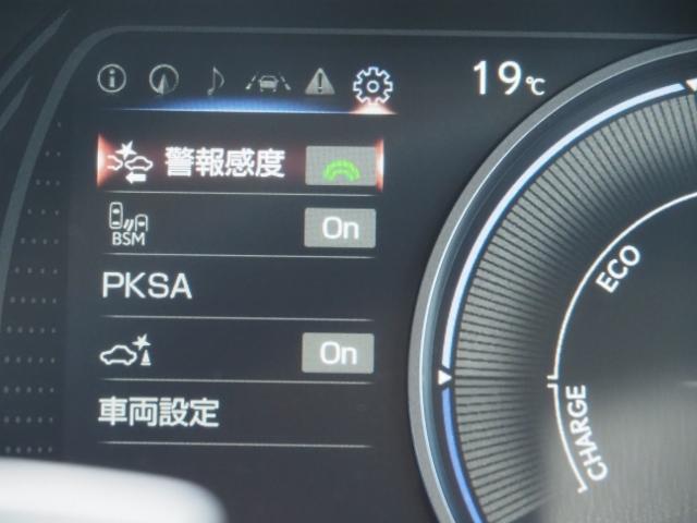 ＵＸ ＵＸ３００ｅ　バージョンＬ　走行０．４万Ｋｍ　ワンオーナー禁煙車　ＯＰ・パノラミックビュー／ＢＳＭ／ＰＫＳＢ　ＯＰ・寒冷地仕様　セーフティシステムプラス　ハンズフリーＰバックドア　角型３眼ＬＥＤ　本革シート　ハイブリッドナビ（44枚目）