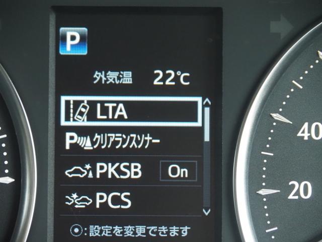 ＺＲ　Ｇエディション　ＯＰ・２ＳＲ　ＯＰ・ＴＲＤエアロ＆マフラー　ＯＰ・ＪＢＬメーカーナビ＆リヤエンタメ＆全周囲＆ＩＰＡ２＆ＢＳＭ　ＯＰ・１５００Ｗ　ＯＰ・置くだけ充電　セーフティセンス　両自動　Ｐバックドア　黒合皮シート(52枚目)