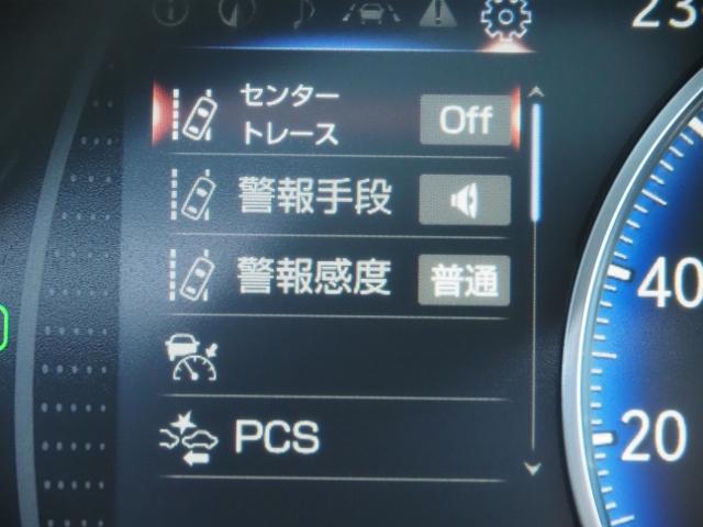 ＥＳ ＥＳ３００ｈ　バージョンＬ　ワンオーナー禁煙車　走行１．８万Ｋｍ　ＳＲ　セーフティシステムプラス　ＢＳＭ／ＰＫＳＢ　ＨＵＤ　ハンズフリーＰトランク　１５００Ｗ　ＯＰ・リヤスポイラー　本革シート　１２．３型ナビ　パノラミックビュー（43枚目）