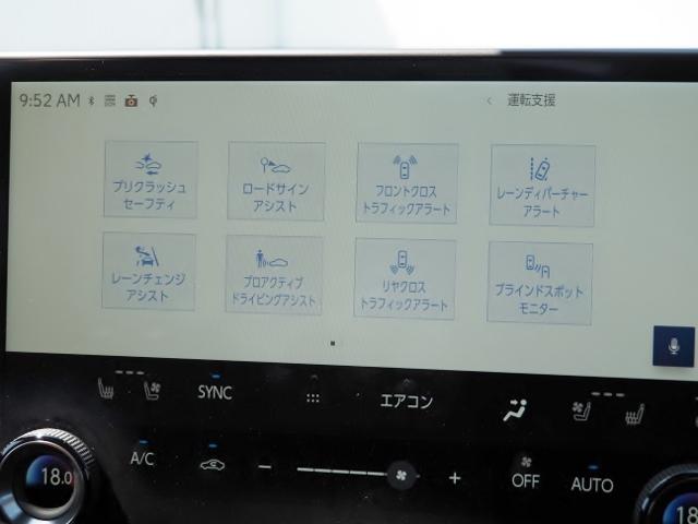 ＮＸ ＮＸ３５０ｈ　バージョンＬ　４ＷＤ　走行２５００キロ　ＯＰ・パノラマルーフ＆ルーフレール　ＯＰ・レクサスチームメイト（アドバンストパーク）　ＯＰ・デジタルインナーミラー　ＯＰ・置くだけ充電　ＯＰ・ドラレコ　本革シート（43枚目）