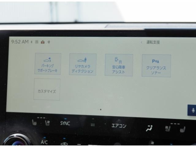 ＮＸ ＮＸ３５０ｈ　バージョンＬ　４ＷＤ　走行２５００キロ　ＯＰ・パノラマルーフ＆ルーフレール　ＯＰ・レクサスチームメイト（アドバンストパーク）　ＯＰ・デジタルインナーミラー　ＯＰ・置くだけ充電　ＯＰ・ドラレコ　本革シート（44枚目）