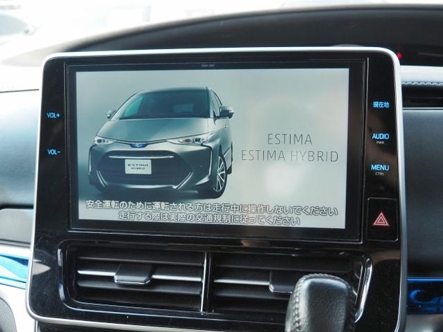 エスティマハイブリッド アエラス　プレミアム　福祉車両サイドリフトアップシート　ワンオーナー禁煙車　ＯＰ・ＴＲＤエアロパーツセット　ＯＰ・１０型ナビ　ＯＰ・後席ディスプレイ　両自動　セーフティセンス　コンビシート　２カメラ　１５００Ｗ（41枚目）