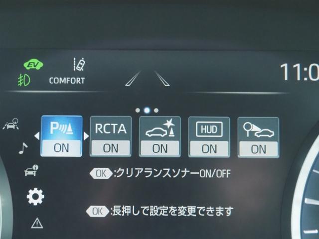 クラウンハイブリッド Ｇ　ワンオーナー禁煙車　セーフティセンス　ＨＵＤ　ＢＳＭ　こがね革シート　リヤオートサンシェード　３眼ＬＥＤライト／シーケンシャル　１２．３型ナビ　バックカメラ（41枚目）