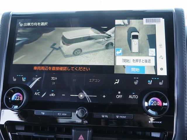 ヴェルファイアハイブリッド エグゼクティブラウンジ 4WD OP・モデリスタエアロ OP・ユニバ-サルステップ OP・CD/DVD 左右独立ムーンルーフ セーフティセンス チームメイト JBL リヤエンタ 全周囲 HUD Dインナーミラー BSM 黒革(51枚目)