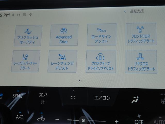 ヴェルファイアハイブリッド エグゼクティブラウンジ 4WD OP・モデリスタエアロ OP・ユニバ-サルステップ OP・CD/DVD 左右独立ムーンルーフ セーフティセンス チームメイト JBL リヤエンタ 全周囲 HUD Dインナーミラー BSM 黒革(56枚目)