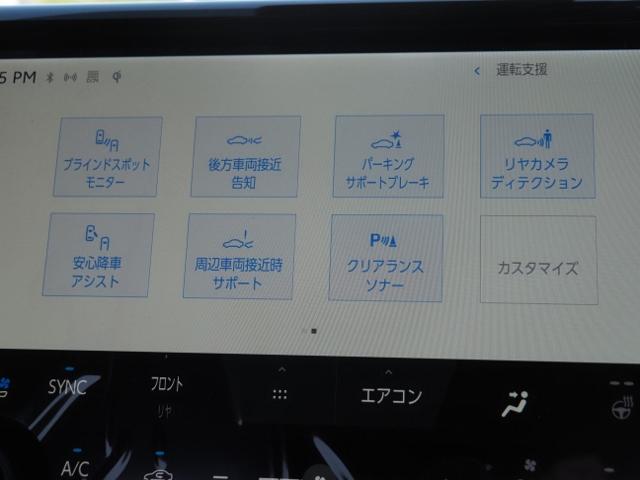 ヴェルファイアハイブリッド エグゼクティブラウンジ 4WD OP・モデリスタエアロ OP・ユニバ-サルステップ OP・CD/DVD 左右独立ムーンルーフ セーフティセンス チームメイト JBL リヤエンタ 全周囲 HUD Dインナーミラー BSM 黒革(57枚目)