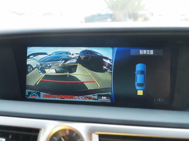 GS GS450h バージョンL ワンオーナー禁煙車 走行1.4万Km セーフティシステムプラス 3眼LEDライト 黒革シート リヤオートサンシェード 12.3型ナビ Bカメラ OP・クリアランスソナー Fスポーツグリル装着(33枚目)